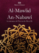 Al-Mawlid An-Nabawi : La naissance de lEnvoye de Dieu (sws)