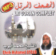 Le Coran complet MP3 par Cheik Mohamed Ayoub -   -  -
