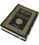 Le Saint Coran Bilingue français/arabe de poche (Couverture simili-cuir flexible noire) - Orientica Le Saint Coran Bilingue francais/arabe de poche (Couverture simili-cuir flexible noire) - Orientica
