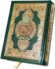 Le Saint Coran petit format (8,5 x 12,5 cm) - Lecture HAFS -   "" -