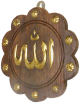 Suspension murale en bois avec le nom d'Allah grave en dore