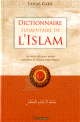 Dictionnaire elementaire de l'Islam : Les mots-cles pour mieux connaitre la religion musulmane
