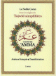 Chapitre Amma Avec les regles du Tajwid simplifiees (Grand Format) couleur beige