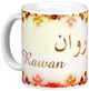 Mug prenom arabe feminin "Rawan" -