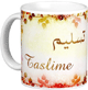 Mug prenom arabe feminin "Taslime" -