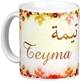 Mug prenom arabe feminin "Teyma"-