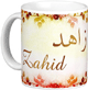 Mug prenom arabe masculin "Zahid" -