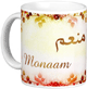 Mug prenom arabe masculin "Monaam" -