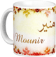 Mug prenom arabe masculin "Mounir" -