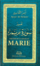 Exégèse de la sourate Marie Exegese de la sourate Marie
