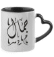 Mug avec anse sous forme de coeur - Couleur noir (interieur et poignee) - Tasse cadeau