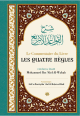 Le commentaire du livre les quatre règles Le commentaire du livre les quatre regles
