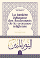 La Lumière éclatante des fondements de la Croyance religieuse - Dar al Andalus النور المبين في قواعد عقاءد الدين La Lumiere eclatante des fondements de la Croyance religieuse - Dar al Andalus