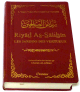 Riyad As-Salihin - Les Jardins des Vertueux (Le Riad en format de poche couleur bordeaux)