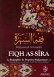 Fiqh As-Sira - La biographie du Prophete Muhammad