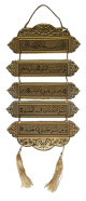 Decoration musulmane doree contenant la Sourate Al-Falaq (Suratu-l-Falaq) en 5 parties