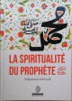 La Spiritualité Du Prophète (SAW) La Spiritualite Du Prophete (SAW)