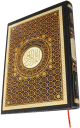 Tres grand Coran en arabe - Couverture decoree des 99 Noms d'Allah - Lecture Hafs - Cartonnee (35 x 26 cm)