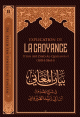 Explication de la croyance dibn Zayd Al-Qayrawani -
