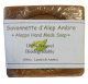 Savon d'Alep a l'ambre (100% naturel)