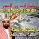 Une selection de sourates au format MP3 Par Cheik Nasser AL-QATAMI -    -