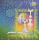 Sourate Al-Fatiha et Al-Baqara (Hizb 1 a 5) par cheikh Ahmed Al-Ajmi (2 CD Audio) -