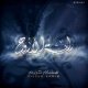 Chants Religieux : Rahat Al Arwah - [CD163]