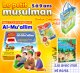 Pack Cadeau : Le petit musulman (Cadeaux enfants musulmans pour les 5-9 ans)