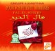 Chants pour mariages : Fal el kheir Chants pour mariages : Fal el kheir