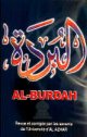 Chants Religieux AL-BURDAH [Ref. 180]