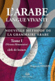 L'arabe langue vivante - Nouvelle methode de la grammaire arabe (Niveau elementaire) - Tome 1