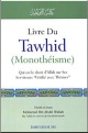 Le livre du Tawhid (Monotheisme)
