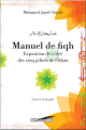 Manuel de fiqh - Exposition detaillee des 5 piliers de l'Islam selon le rite Hanafite