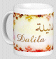 Mug prenom arabe feminin "Dalila" -