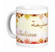 Mug prenom arabe feminin "Salima" -