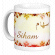 Mug prenom arabe feminin "Siham" -