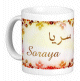 Mug prenom arabe feminin "Soraya" -