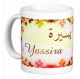 Mug prenom arabe feminin "Yassira" -