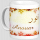 Mug prenom arabe masculin "Anouar" -