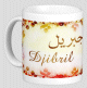 Mug prenom arabe masculin "Djibril" -