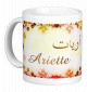 Mug prenom francais feminin "Ariette" -