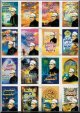 Pack 16 livres de cheikh Mohamed Al Ghazali (Collection complete de ses meilleurs titres)