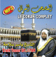 Le Coran complet au format MP3 Par Cheikh Yasser SALAMAH [CD300]