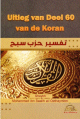 Uitleg van deel 60 van de koran